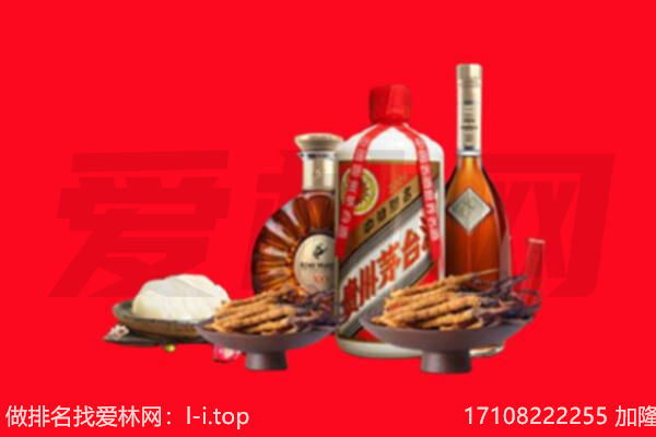 曲靖礼品回收.jpg