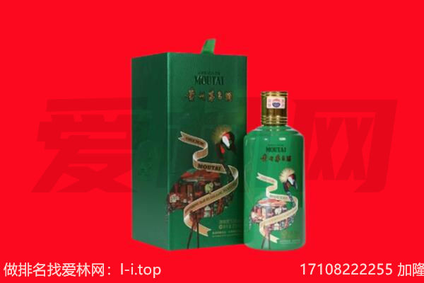 曲靖回收出口茅台酒.jpg