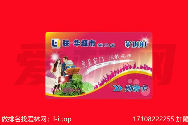 曲靖回收购物卡